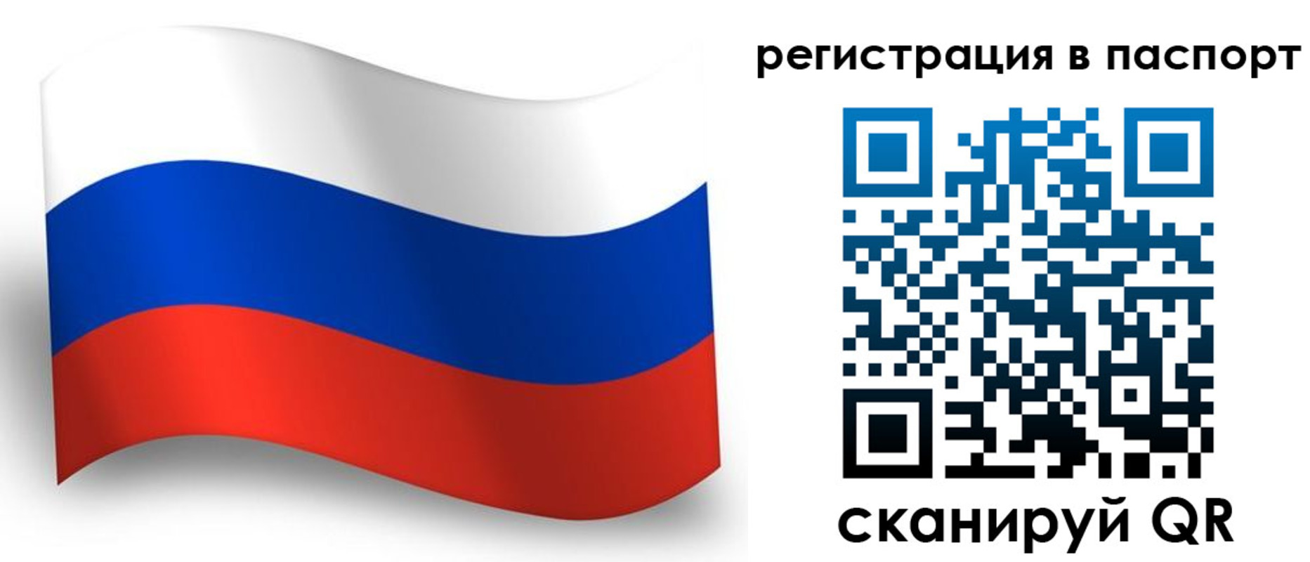 прописка для военкомата в Нижней Туре