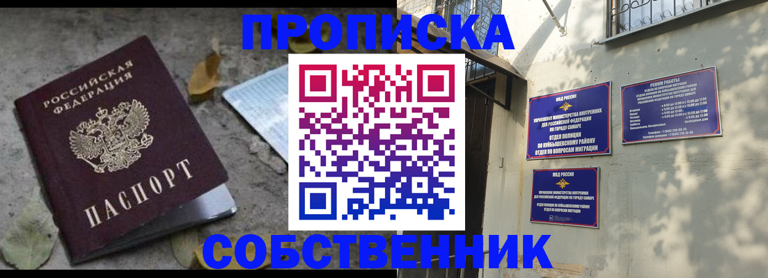 временная регистрация в квартире в Нижней Туре