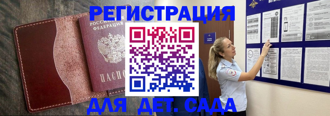 прописка в Нижней Туре