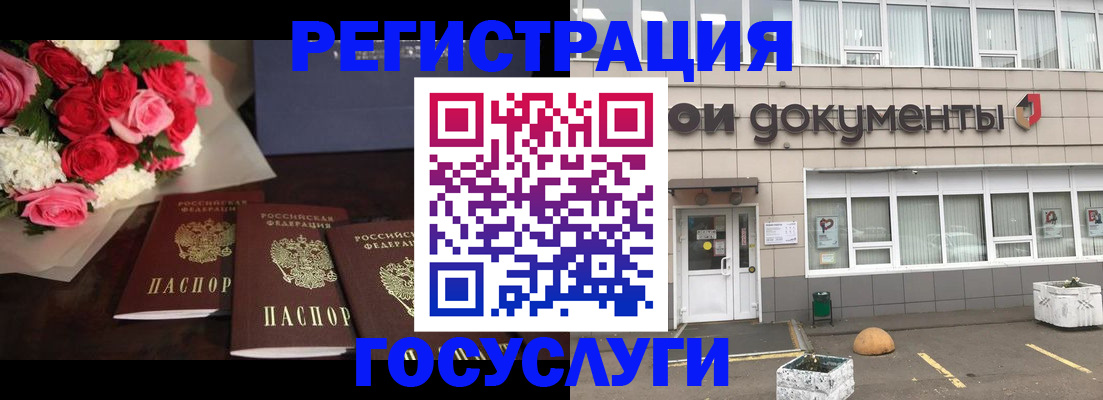 миграционный учет в Нижней Туре