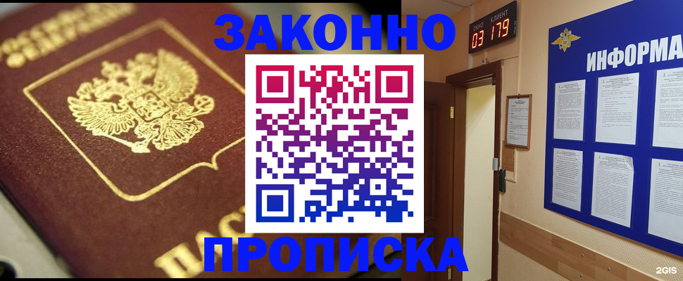 прописка для школы в Нижней Туре